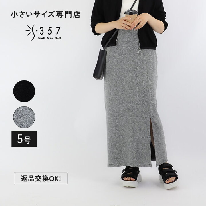 楽天市場】【sale】＼40％OFF／小さいサイズ スカート ボトムス ラメ 
