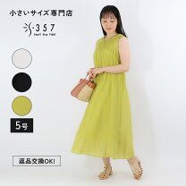 楽天市場】3号（ワンピース｜レディースファッション）の通販