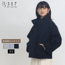 楽天市場】s357 ブルゾンの通販