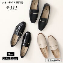 楽天市場】marco（ローファー｜レディース靴）：靴の通販