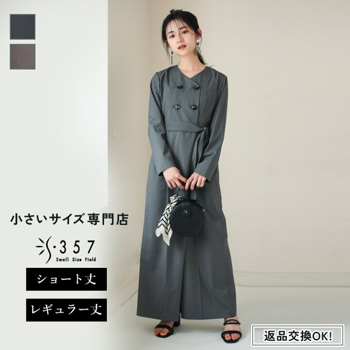 楽天市場】＼60％OFF／【SALE】 低身長 小柄 小さいサイズ レディース 