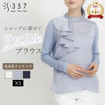楽天市場】ベアトリス（シャツ・ブラウス｜トップス）：レディース