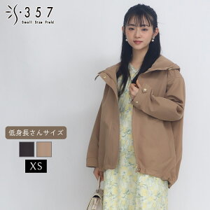 低身長 コート 小さいサイズ」の人気商品一覧 | 安い商品を通販サイト 