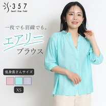 楽天市場】5号（トップス｜レディースファッション）の通販
