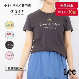 小さいサイズカットソー トップス 【Lee】ロゴTシャツ Lee(オフホワイト チャコール ピンク イエロー レディースファッション オフィスカジュアル 5号 通勤 小柄女性 小さい服)