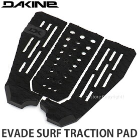 ダカイン イベイド サーフ トラクション パッド DAKINE EVADE SURF TRACTION PAD サーフィン グリップ 3ピースパッド 波乗り サーフボード ギア スタンス維持 SURFING カラー:BLACK サイズ:30.5×29cm