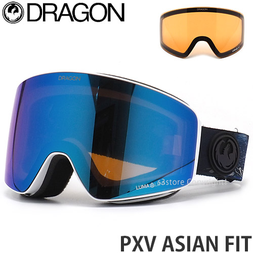 ドラゴン PXV (スキー・スノボー用ゴーグル) 価格比較 - 価格.com