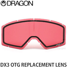 22-23 ドラゴン ディーエックススリー リプレイスメント レンズ DRAGON DX3 OTG REPLACEMENT LENS スペア 交換用 スノーボード スノボ スキー ゴーグル ルーマレンズ GOGGLE 2023 カラー:LUMALENS ROSE