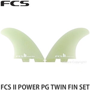 エフシーエス ツー パワー パフォーマンスグラス ツイン フィン セット FCS II POWER PG TWIN FIN SET サーフィン サーフギア 波乗り SURF カラー:CLEAR サイズ:X-LARGE (85Kg -)