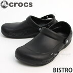 クロックス ビストロ CROCS BISTRO クロッグ サンダル 厨房 キッチン シューズ 靴 ユニセックス メンズ ウィメンズ カラー:black