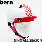 バーン ニーノ オール シーズン ヘルメット BERN NINO ALL SEASON HELMET キッズ 子供 国内正規品 プロテクター 自転車 ストライダー スケートボード BMX カラー:Checker Red