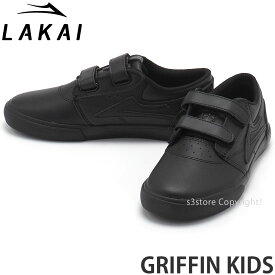 ラカイ グリフィン キッズ LAKAI GRIFFIN KIDS スケートボード スケシュー スニーカー 靴 シューズ ローカット 黒 ブラック ベルクロ スケボー カジュアル 子ども ジュニア カラー:BLACK/BLACK LEATHER