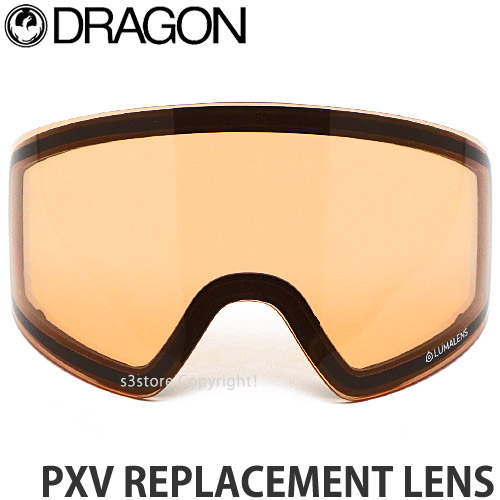 ドラゴン PXV 交換レンズ (スキー・スノボー用ゴーグル) 価格比較