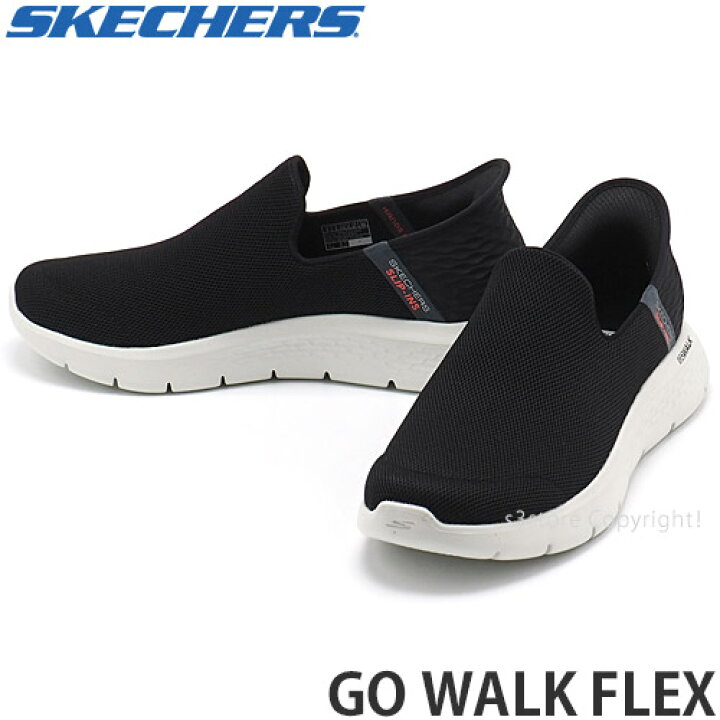 楽天市場】スケッチャーズ フレックス SKECHERS GO FLEX スリッポン シューズ スニーカー 靴 運動 ジム タウンユース 通気性 洗濯機OK 黒 メンズ SHOES カラー:BLACK/GRAY : Ｓ３ＳＴＯＲＥ