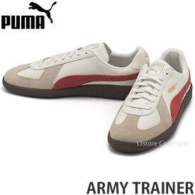 プーマ アーミー トレーナー PUMA ARMY TRAINER ジャーマン シューズ 靴 ローカット スニーカー ミリタリー スエード 白 カジュアル メンズ MENS SNEAKERS カラー:ウォーム ホワイト