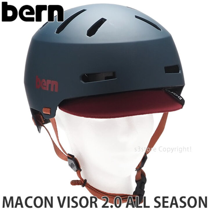 楽天市場】バーン メーコン バイザー 2.0 オールシーズン ヘルメット BERN MACON VISOR 2.0 ALL SEASON HELMET  オールラウンド 自転車 MTB BMX スケートボード スノーボード 国内正規品 カラー:MATTE NAVY : Ｓ３ＳＴＯＲＥ