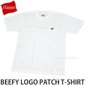 ヘインズ ビーフィー ロゴ パッチ Tシャツ HANES BEEFY LOGO PATCH T-SHIRT ユニセックス 丸首 半袖 服 トップス ヘビーウエイト カットソー シンプル カラー:ホワイト