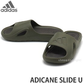 アディダス アディカン スライド adidas ADICANE SLIDE U シャワーサンダル つっかけ 定番 スポーツ プール 海 アウトドア メンズ レディース ユニセックス カラー:オリーブストレータ/シャドーオリーブ