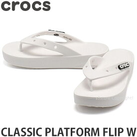 クロックス クラシック プラットフォーム フリップ ウィメンズ CROCS CLASSIC PLATFORM FLIP WOMANS アウトドア サンダル シューズ スリッパ 靴 軽量 速乾 クロスライト SHOES SANDAL カラー:WHITE