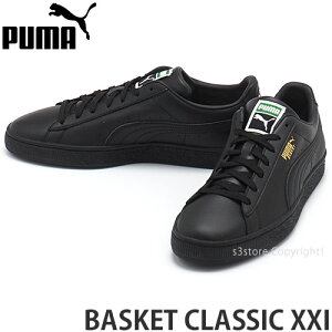 プーマ バスケット クラシック XXI PUMA BASKET CLASSIC XXI タウンユース シューズ スニーカー 靴 定番モデル ローカット ウィメンズ メンズ SHOES カラー:PUMA BLK