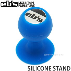 エビス シリコンスタンド ebs SILICONE STAND スマホスタンド 卓上 コンパクト テレワーク iPhone Android カラー:Blue