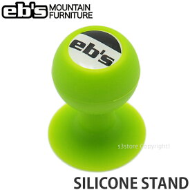 エビス シリコンスタンド ebs SILICONE STAND スマホスタンド 卓上 コンパクト テレワーク iPhone Android カラー:Green