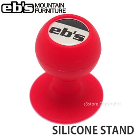 エビス シリコンスタンド ebs SILICONE STAND スマホスタンド 卓上 コンパクト テレワーク iPhone Android カラー:Red