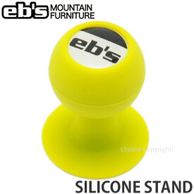エビス シリコンスタンド ebs SILICONE STAND スマホスタンド 卓上 コンパクト テレワーク iPhone Android カラー:Yellow