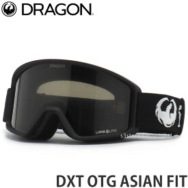 23-24 ドラゴン ディーエックスティー アジアンフィット DRAGON DXT OTG ASIAN FIT ゴーグル コントラストレンズ ユース スノーボード 2024 フレーム:Classic Black レンズ:Lumalens Dark Smoke