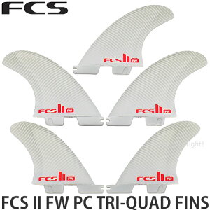 エフシーエス ツー ファイヤーワイヤー パフォーマンスコア トライ クワッド フィン FCS II FW PC TRI-QUAD FINS サーフィン ショートボード 5フィン カラー:White サイズ:MEDIUM (65Kg - 80 Kg)