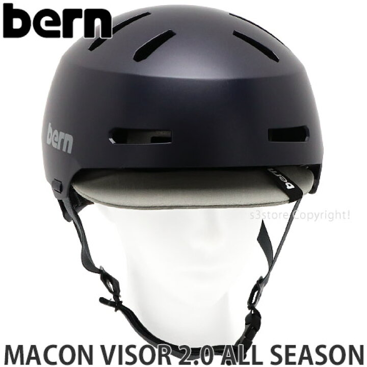楽天市場】バーン メーコン バイザー 2.0 オールシーズン ヘルメット BERN MACON VISOR 2.0 ALL SEASON HELMET  国内正規品 自転車 MTB BMX スケートボード スノーボード カラー:SATIN DEEP PURPLE : Ｓ３ＳＴＯＲＥ