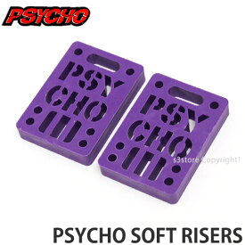 サイコ 1/2 ソフト ライザー パッド PSYCHO 1/2 SOFT RISER PAD スケートボード スケボー パーツ 部品 カスタム ショックパッド SKATE 高さ調整 ウィールバイト防止 カラー:PURPLE サイズ:13mm