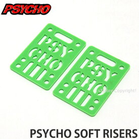 サイコ 1/8 ソフト ライザー パッド PSYCHO 1/8 SOFT RISER PAD スケートボード スケボー パーツ 部品 カスタム ショックパッド SKATE 高さ調整 ウィールバイト防止 カラー:GREEN サイズ:3.17mm