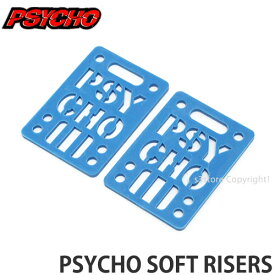 サイコ 1/8 ソフト ライザー パッド PSYCHO 1/8 SOFT RISER PAD スケートボード スケボー パーツ 部品 カスタム ショックパッド SKATE 高さ調整 ウィールバイト防止 カラー:BLUE サイズ:3.17mm