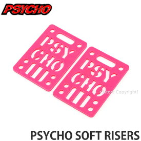 サイコ 1/8 ソフト ライザー パッド PSYCHO 1/8 SOFT RISER PAD スケートボード スケボー パーツ 部品 カスタム ショックパッド SKATE 高さ調整 ウィールバイト防止 カラー:PINK サイズ:3.17mm