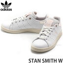 アディダス オリジナルス adidas Originals スタンスミス W STAN SMITH W スニーカー シューズ ローカット カジュアル 靴 白 レディース カラー:フットウェアホワイト/オフホワイト/ワンダークォーツ