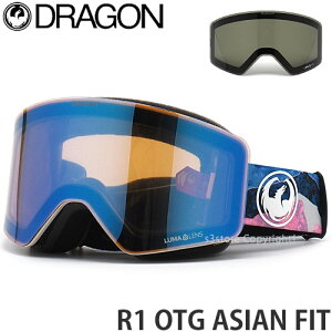 22-23 ドラゴン DRAGON アールワン アジアンフィット R1 OTG ASIAN FIT ゴーグル スノーボード スキー 眼鏡 SNOWBOARD GOGGLE 2023 フレーム:MTNBLISS レンズカラー:LUMALENS FLASH BLUE