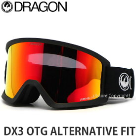 23-24 ドラゴン DRAGON ディーエックススリー OTG アジアン フィットDX3 OTG ALTERNATIVE FIT ゴーグル スノーボード スノボー スキー アジアンフィット SNOW 2024 フレームカラー:Black レンズカラー:Lumalens Red Ion
