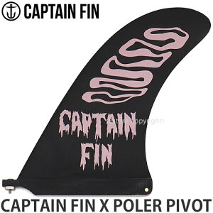 キャプテンフィン CAPTAIN FIN X ポーラー ピボット X POLER PIVOT サーフィン フィン シングル センター ロングボード コラボ サーフボード カラー:BLACK/PINK サイズ:10"