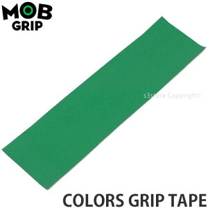 モブグリップ MOB GRIP カラーズ グリップテープ COLORS GRIP TAPE スケートボード スケボー デッキテープ ストリート パーク パーツ SKATEBOARD カラー:GREEN サイズ:9×33in