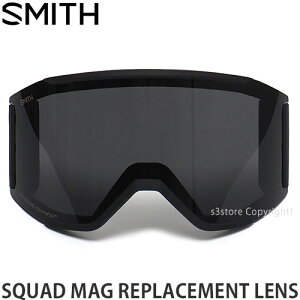 22-23 スミス SMITH スカッド マグ リプレイスメント レンズ SQUAD MAG REPLACEMENT LENS スノーボード スノボー スキー ゴーグル スペア 交換 SNOWBOARD GOGGLE 2023 カラー:CHROMAPOP SUN BLACK