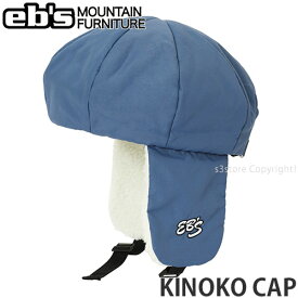 22-23 エビス ebs キノコ キャップ KINOKO CAP 2023 スノーボード スノボ スキー 帽子 耳当て 防寒 保温 アパレル ストリート SNOWBOARD STREET カラー:Navy サイズ:OS(～60cm)