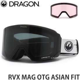 23-24 ドラゴン DRAGON アールブイエックス マグ アジアン フィット ゴーグル RVX MAG OTG ASIAN FIT GOGGLE スノーボード スノボー スキー 2024 フレーム:Jossi Signature レンズ:Lumalens Dark Smoke