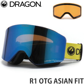 23-24 ドラゴン DRAGON アールワン アジアン フィット ゴーグル R1 OTG ASIAN FIT GOGGLE スノーボード スキー ボーナスレンズ SNOWBOARD 2024 フレーム:Electric Blue レンズ:Lumalens Blue Ion