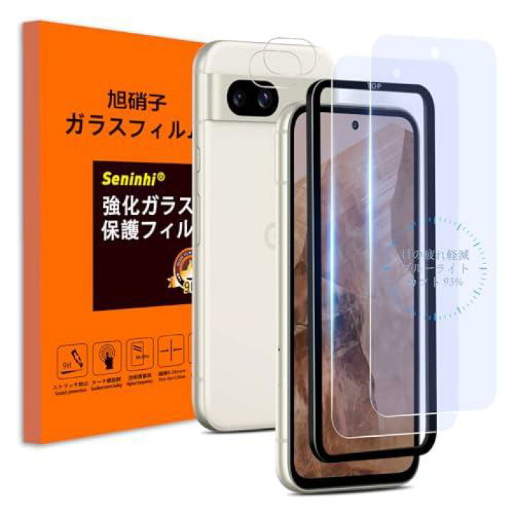 楽天市場】Seninhi For Google Pixel 8A フィルム ブルーライトカット 