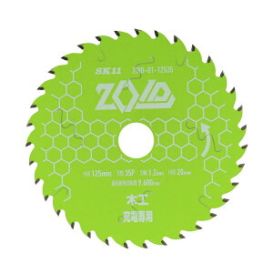 SK11 ZOID`bv\[ [dۋp`bv\[ ؍Hp 125mm×35P ZOID-01-12535