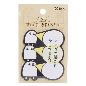 [t]΂炵 FUSEN/3AWFh GWvg_ J~IWp `  ZAKKA ObY ʔ