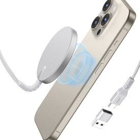 【2023改良型】ESR HaloLock ミニワイヤレス充電器 MagSafe充電器 マグネット式 iPhone15/15Plus/15Pro/15Pro MaxとiPhone14/13/12シリーズ対応 急速充電 強力磁気吸着 強化編組ナイロンケーブル シルバー