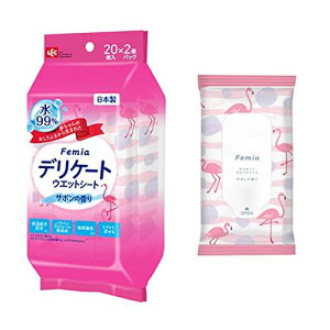 レック(LEC) 女性用 デリケート ウェットシート Femia 20枚入×2個 (サボンの香り) トイレに流せる/日本製/脱毛後のケアに/赤ちゃんのおしりふきから生まれた