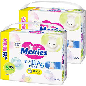 ypc STCYz[Y炳GAX[ (4~8kg)160 (80×2) [P[Xi]